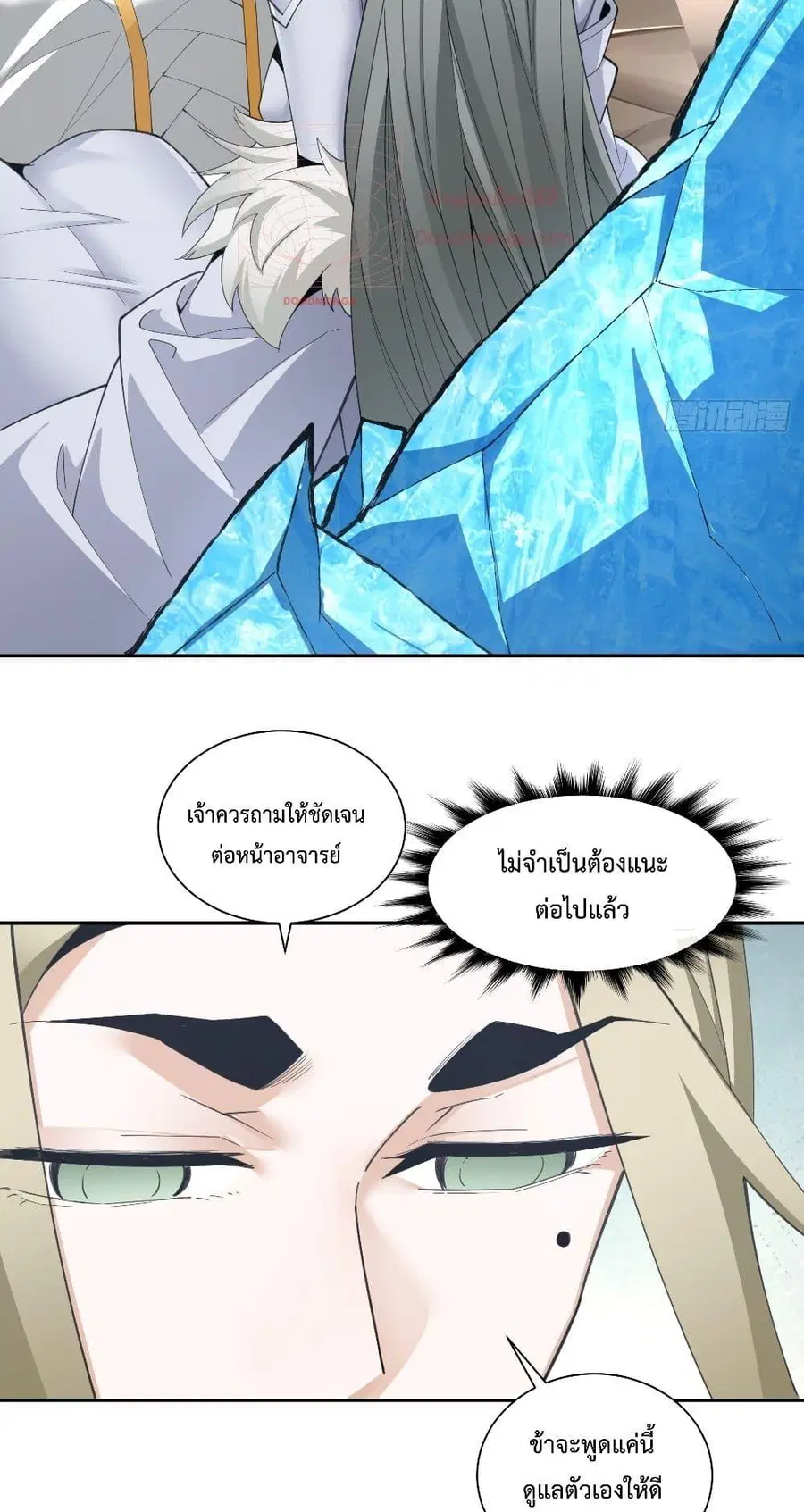 หน้า 27 จาก 32