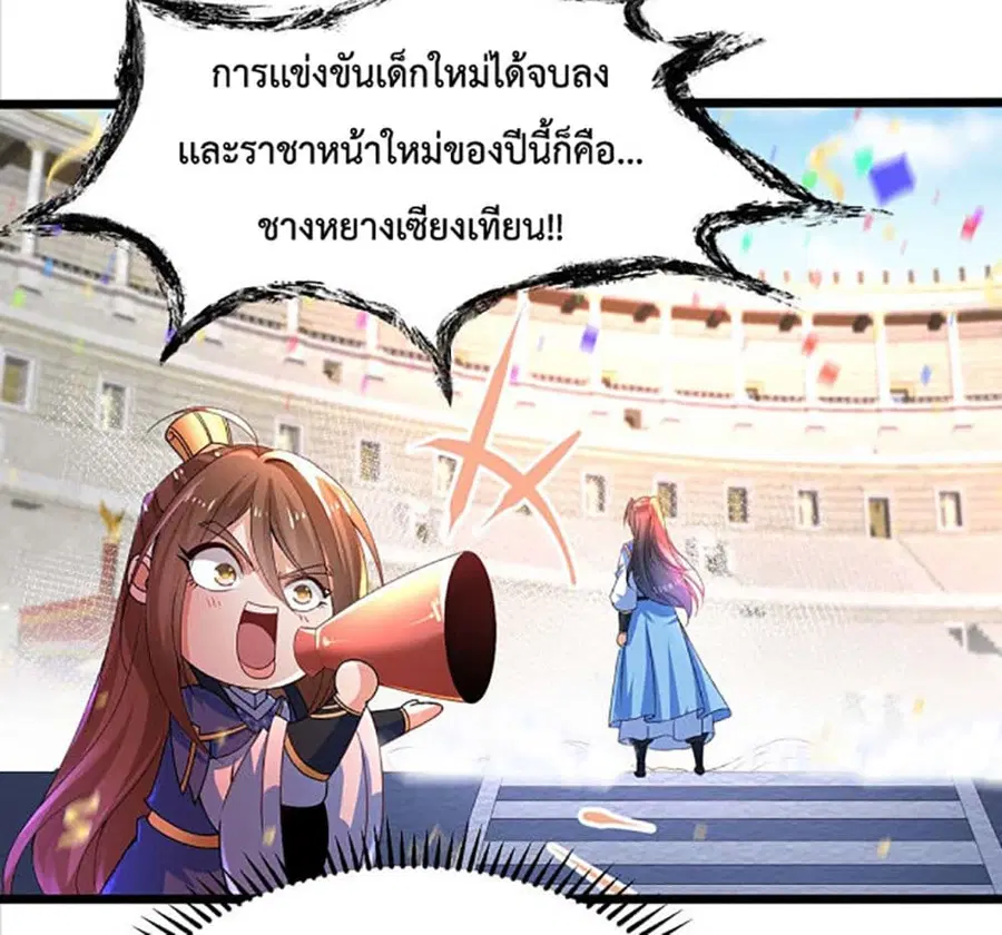 หน้า 25 จาก 35