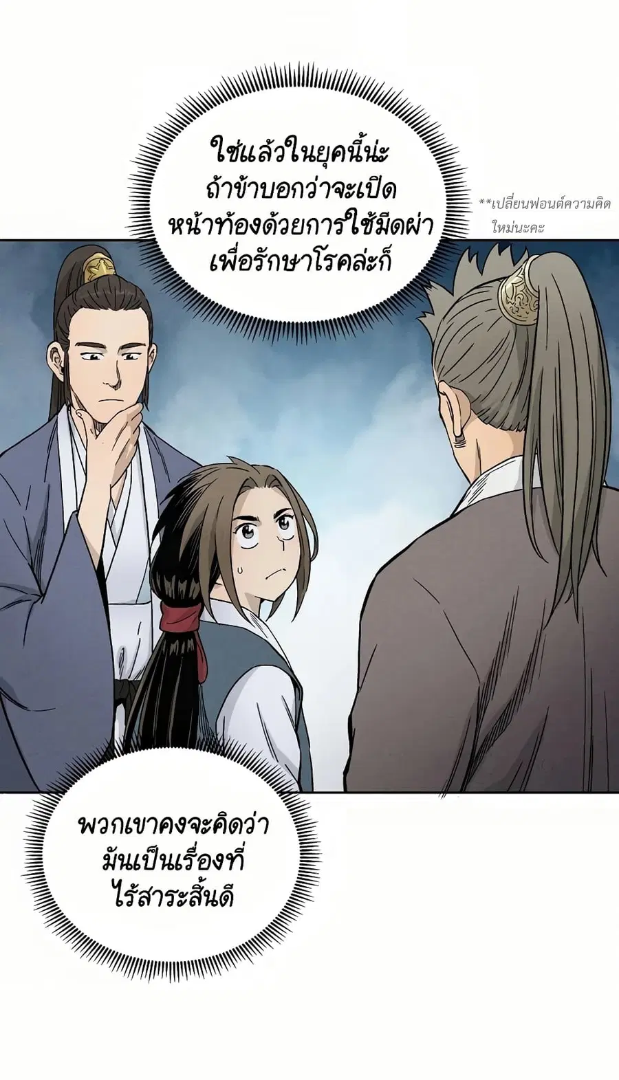 หน้า 4 จาก 79
