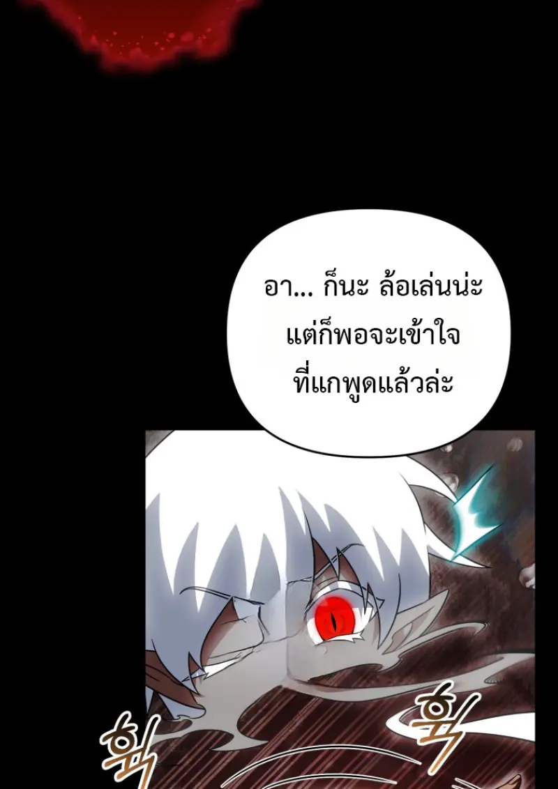 หน้า 53 จาก 158
