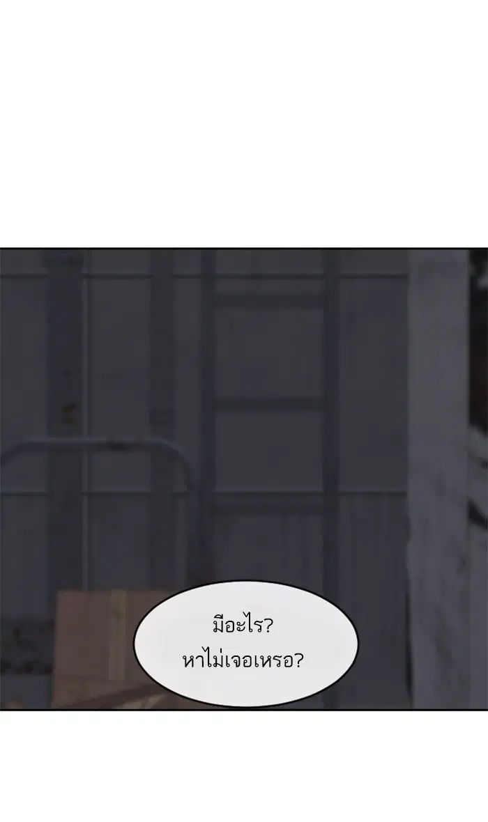 หน้า 102 จาก 117