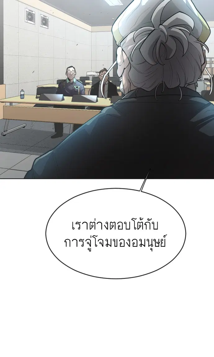 หน้า 67 จาก 126