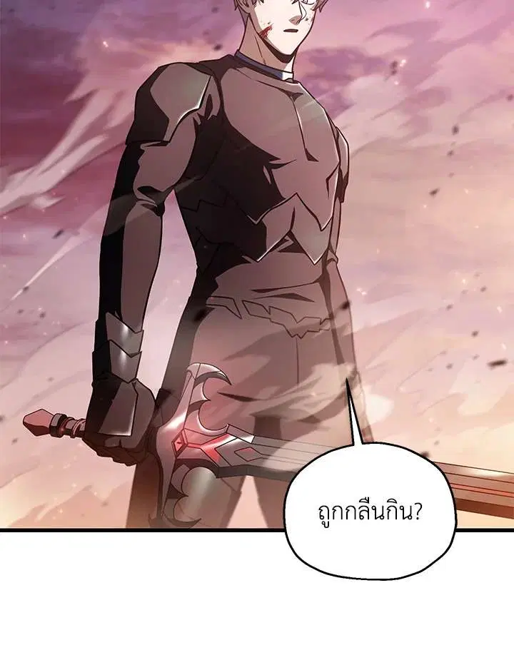 หน้า 60 จาก 119