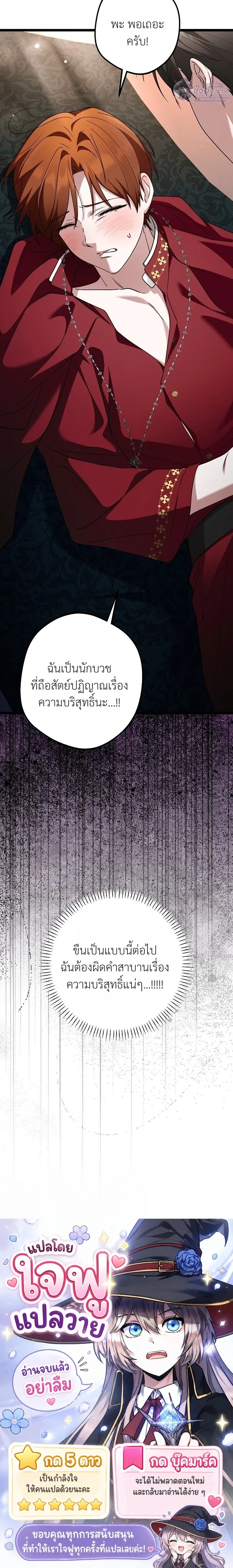 หน้า 20 จาก 20