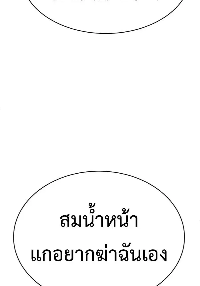 หน้า 164 จาก 202