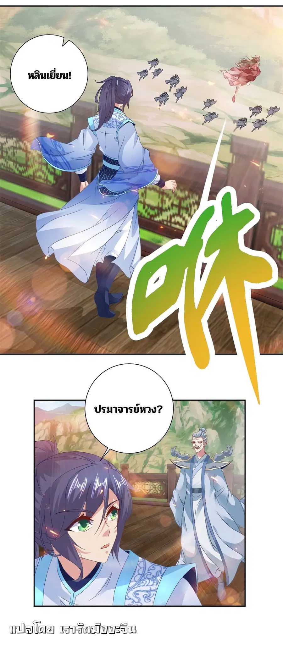 หน้า 16 จาก 29