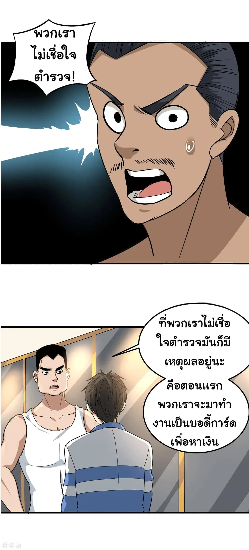 หน้า 18 จาก 21
