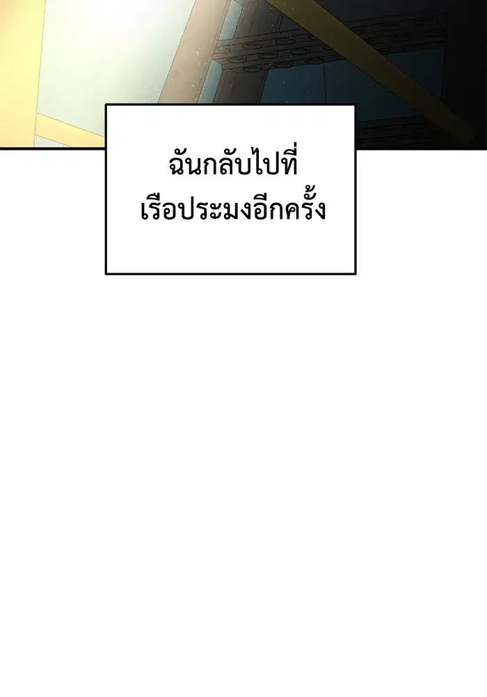 หน้า 71 จาก 170