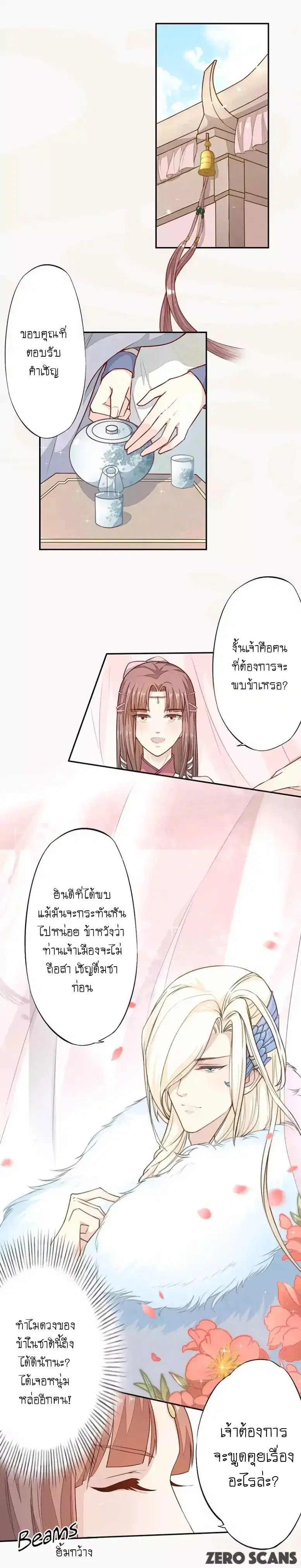 หน้า 7 จาก 13