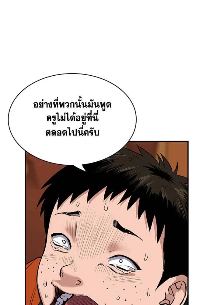 หน้า 56 จาก 119