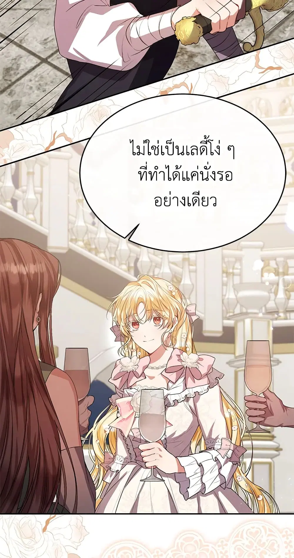 หน้า 13 จาก 56