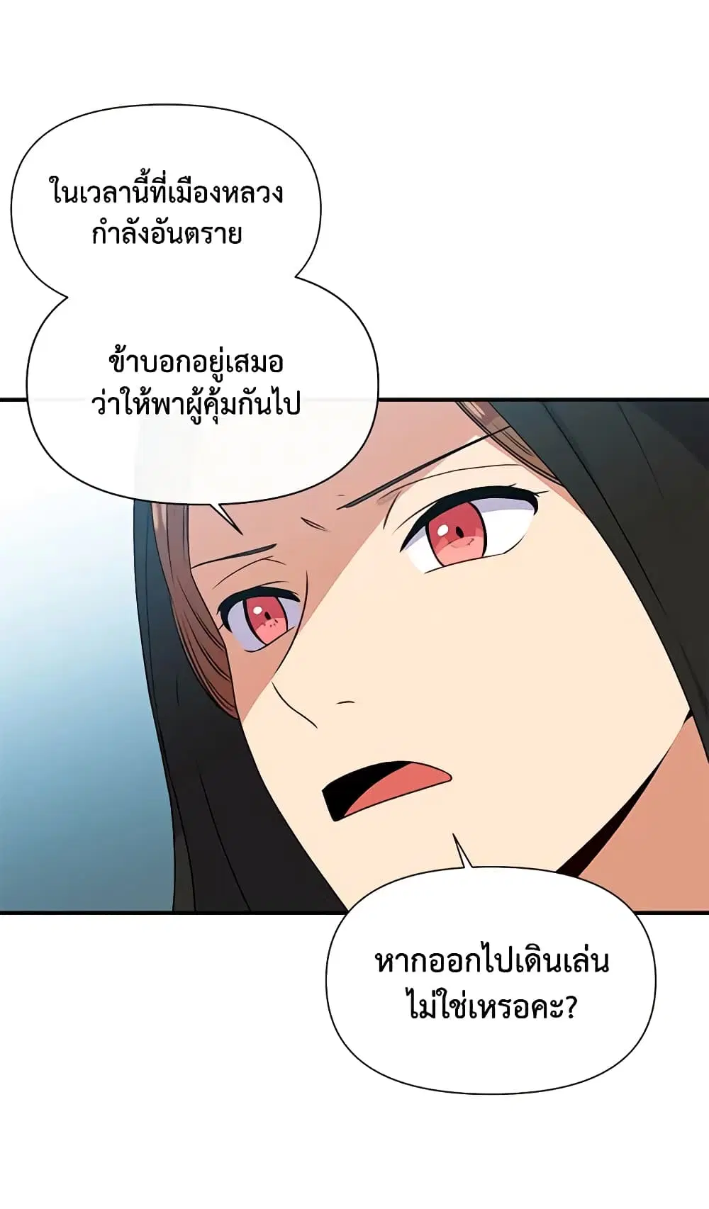 หน้า 7 จาก 48