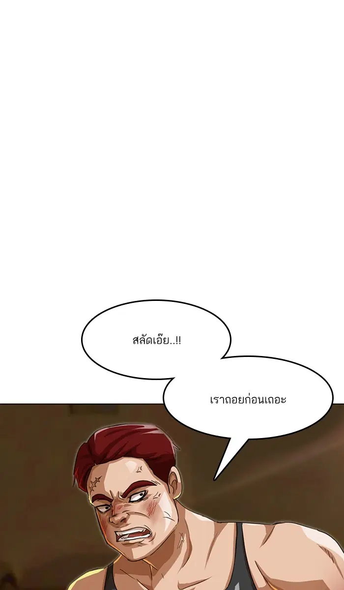 หน้า 67 จาก 107
