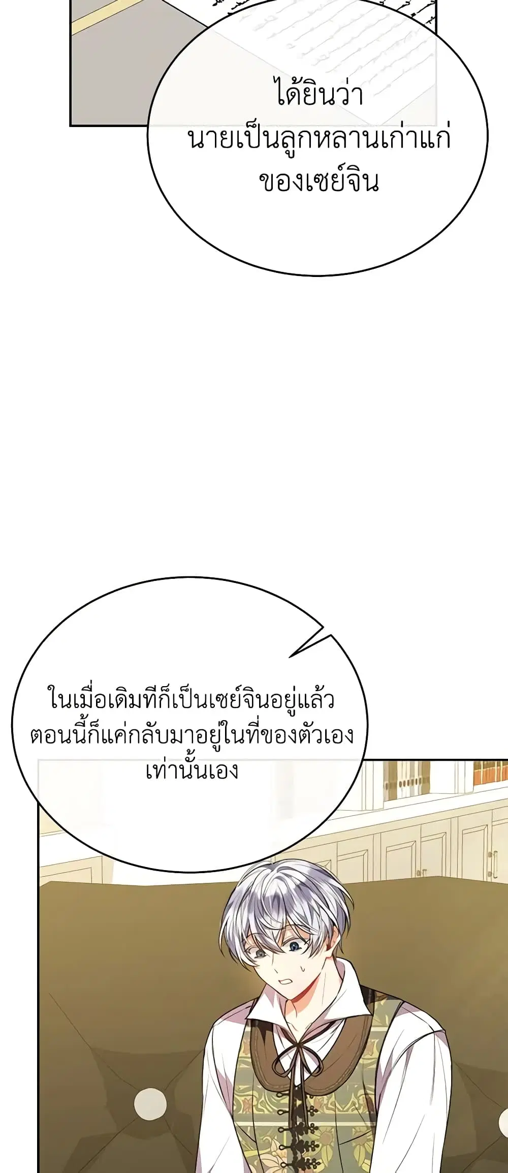 หน้า 30 จาก 48