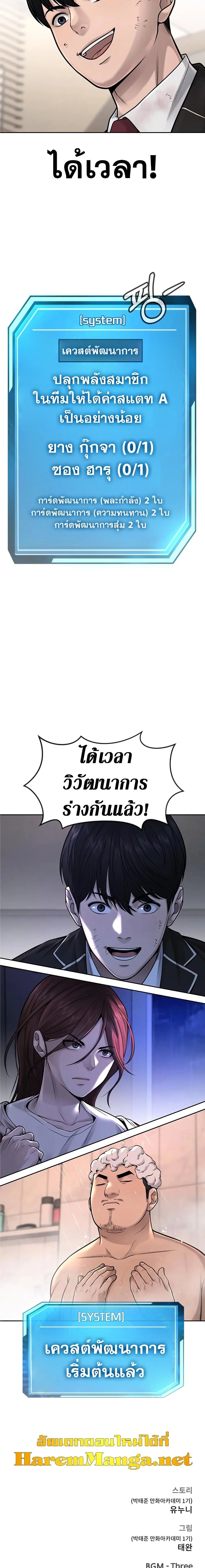 หน้า 30 จาก 30