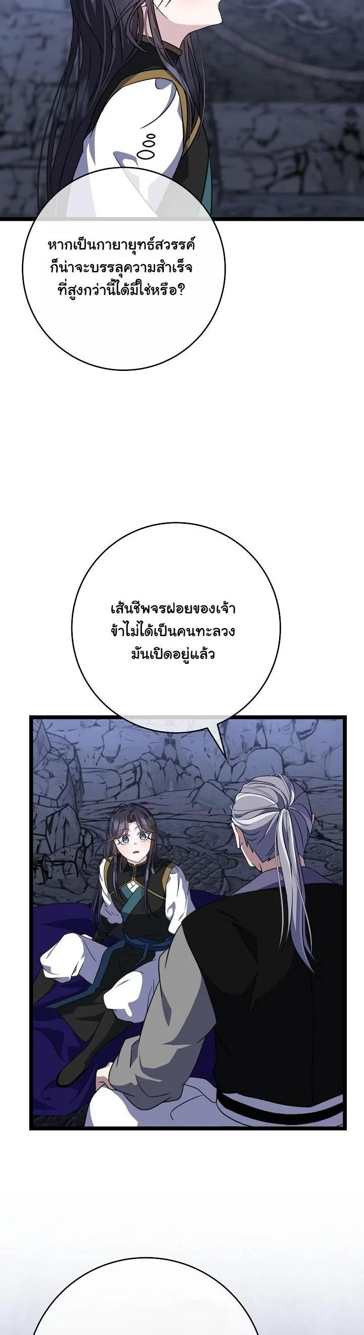 หน้า 5 จาก 45