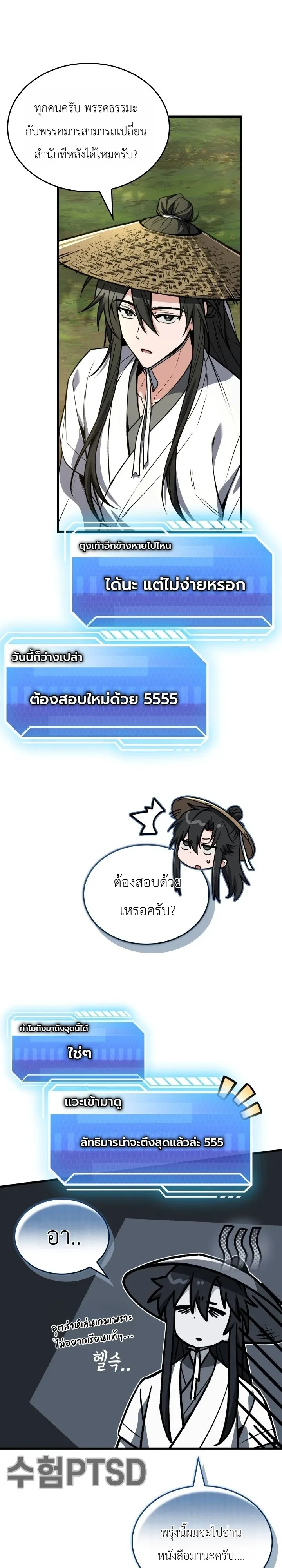 หน้า 39 จาก 41
