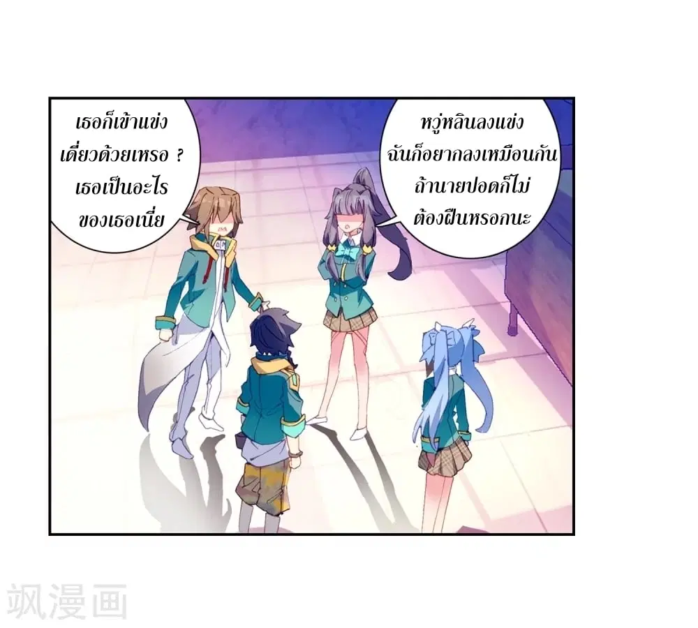 หน้า 3 จาก 38