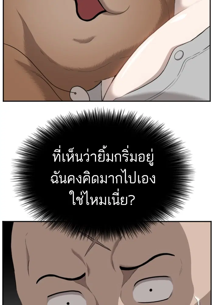 หน้า 26 จาก 139