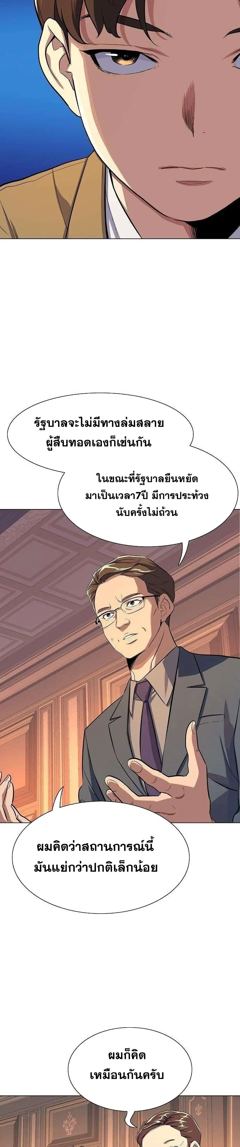 หน้า 13 จาก 52