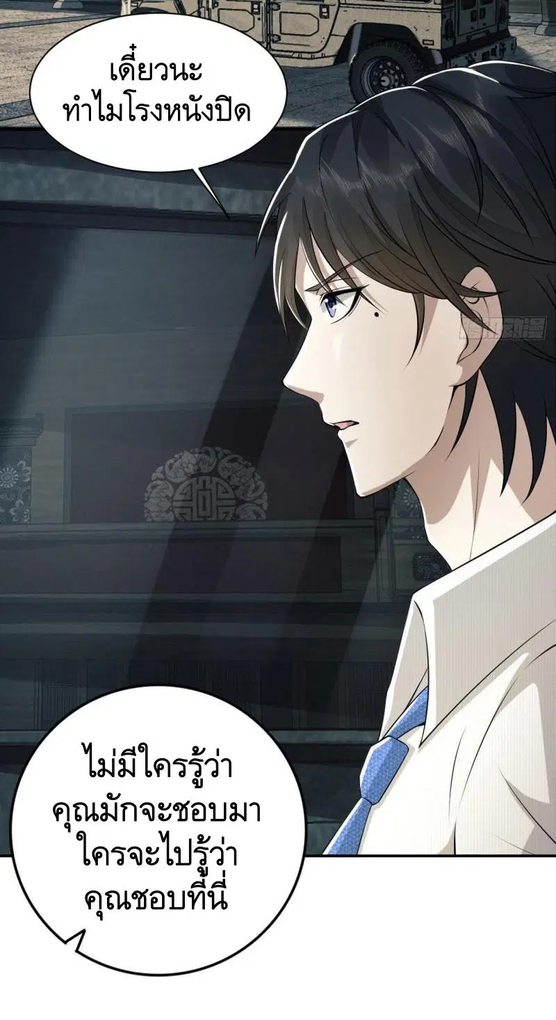 หน้า 6 จาก 70
