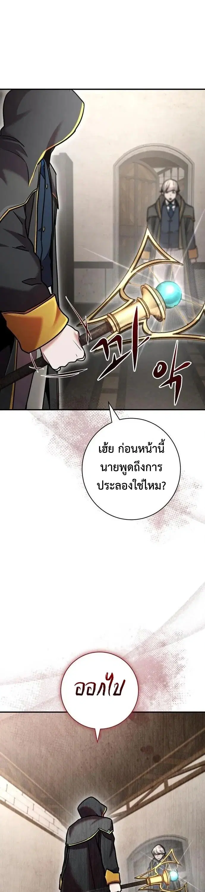 หน้า 36 จาก 70
