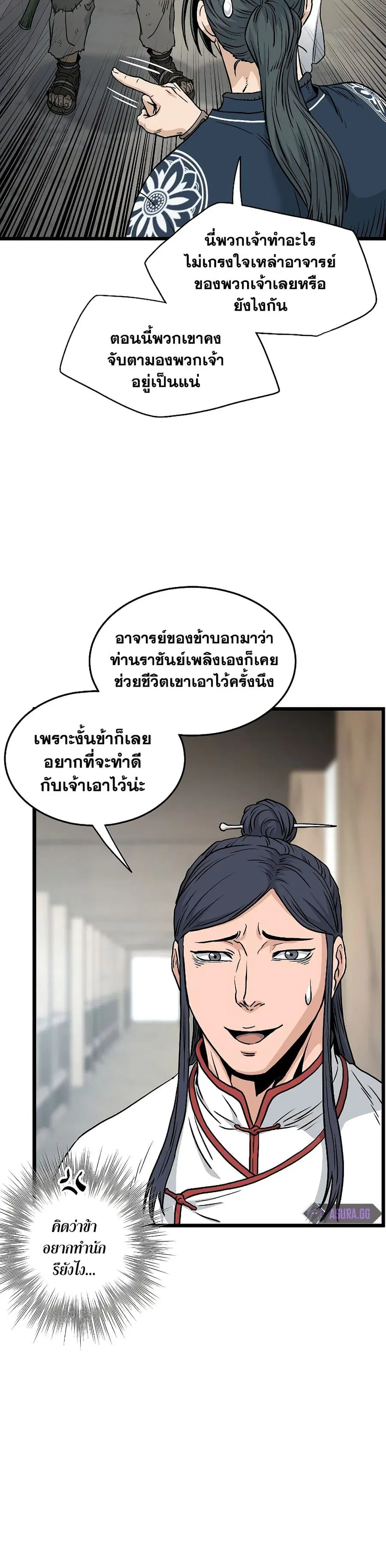 หน้า 5 จาก 50
