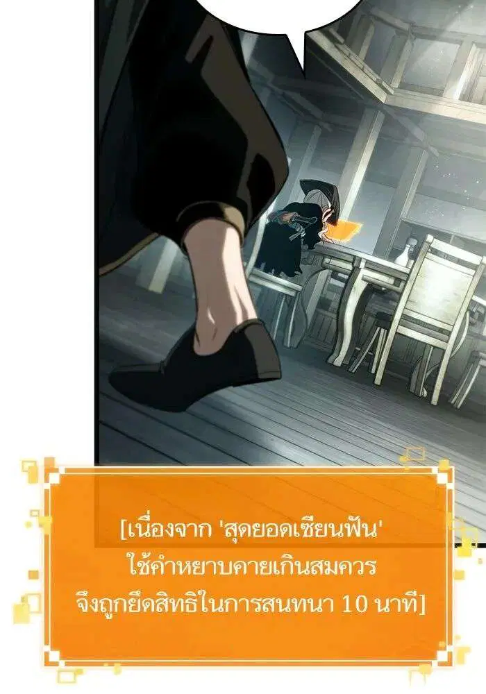 หน้า 93 จาก 125