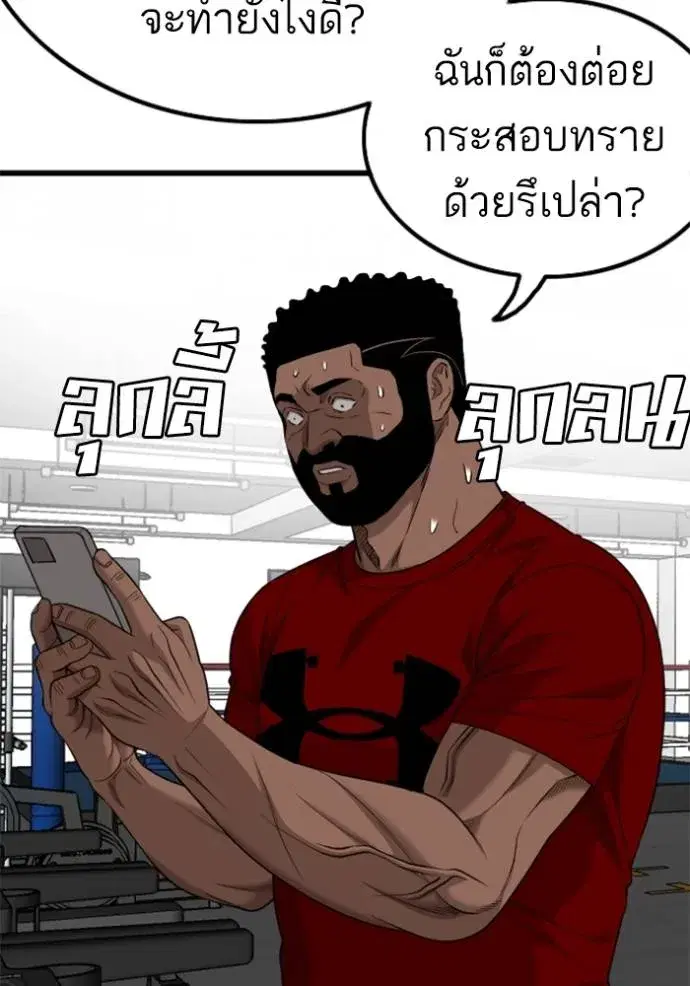 หน้า 32 จาก 137