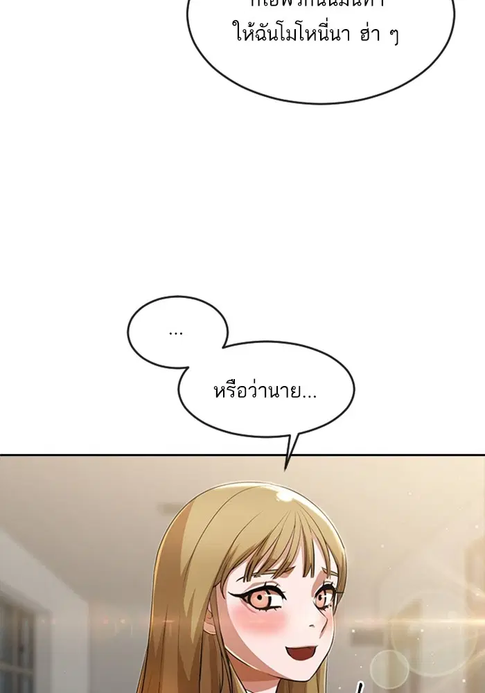 หน้า 99 จาก 106