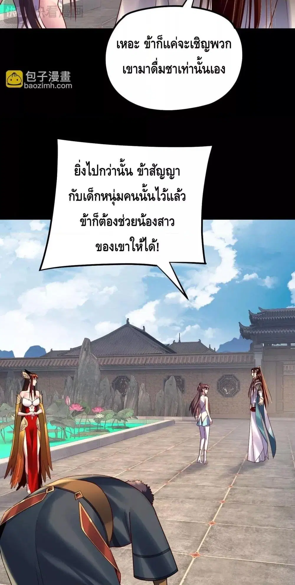 หน้า 33 จาก 53
