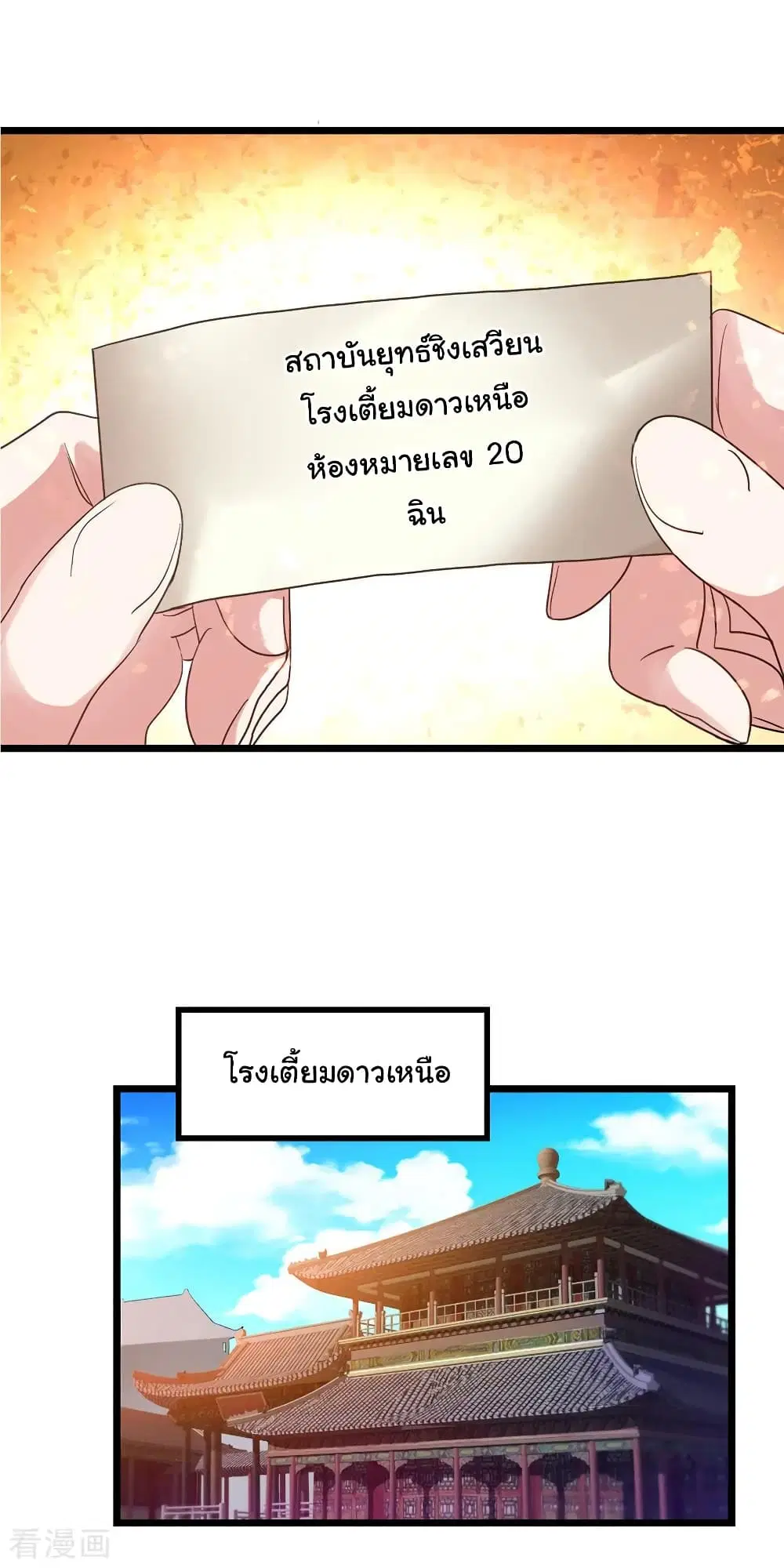 หน้า 24 จาก 27