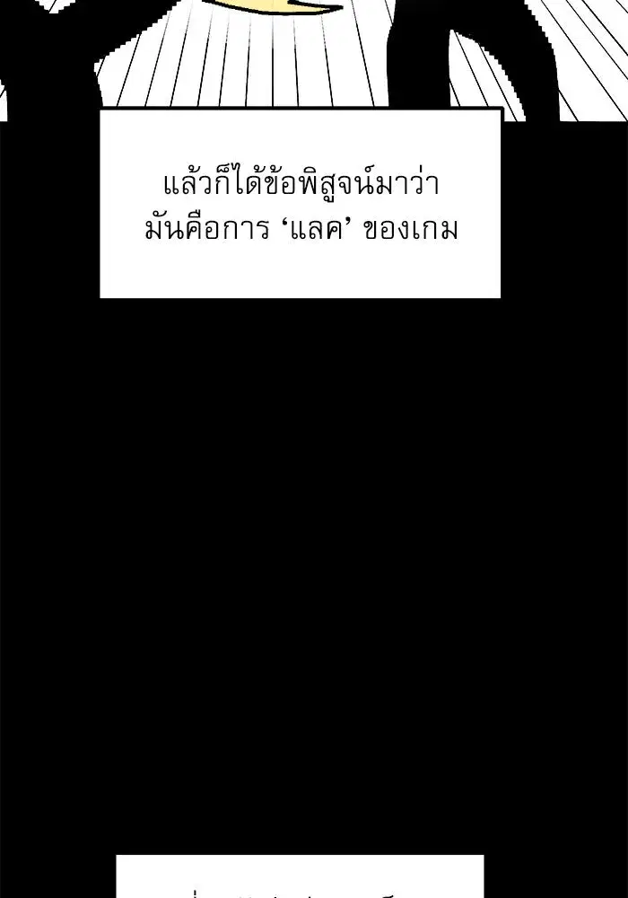 หน้า 71 จาก 161