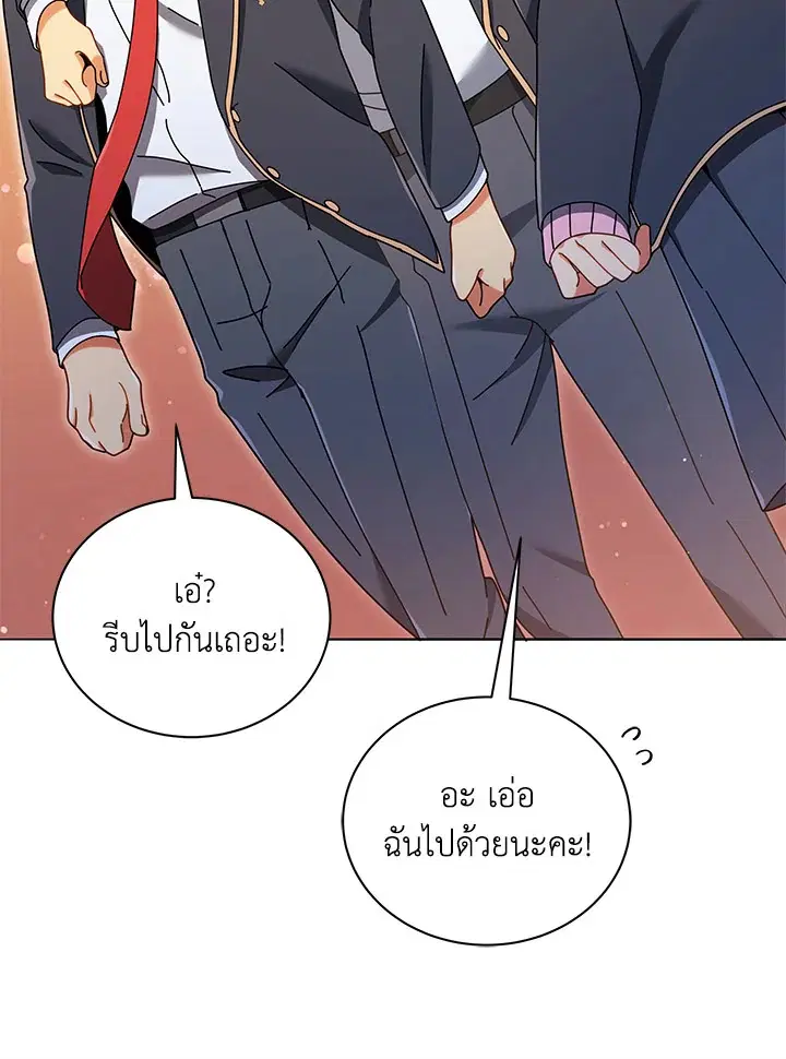 หน้า 90 จาก 124