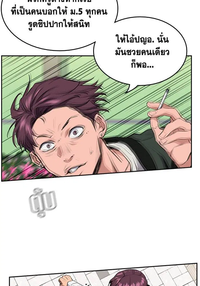 หน้า 89 จาก 222