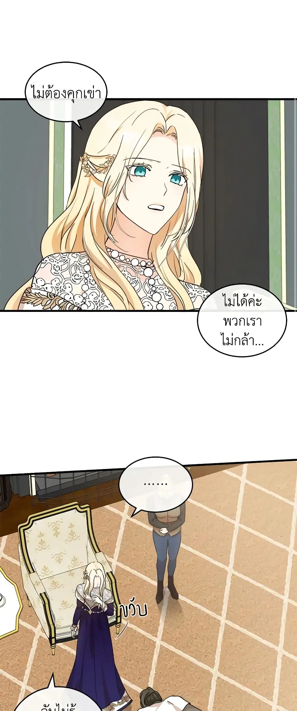 หน้า 21 จาก 40