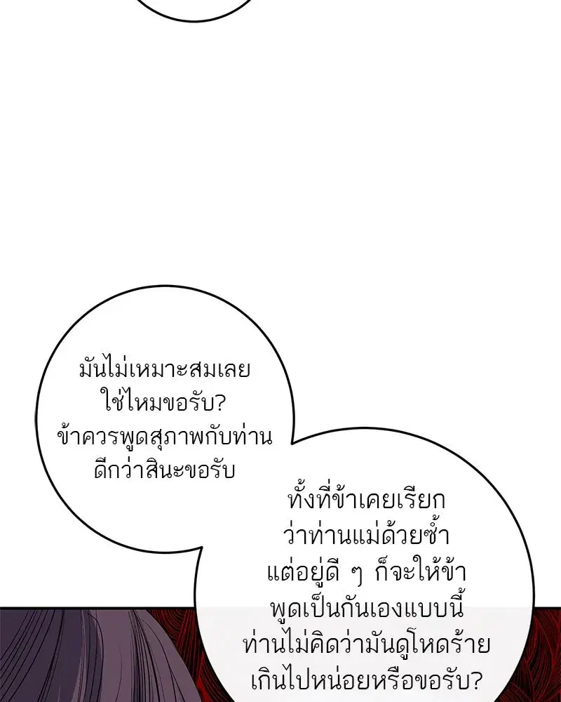 หน้า 92 จาก 115