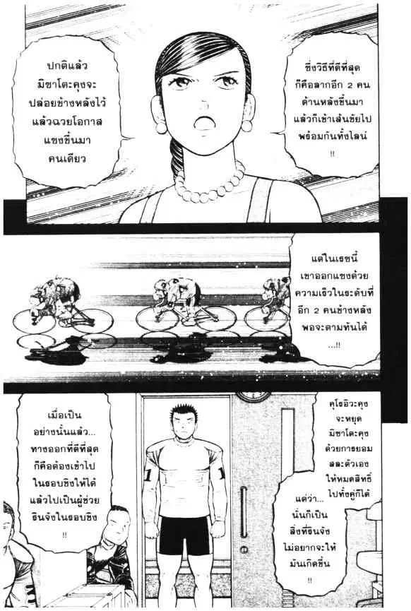 หน้า 8 จาก 28