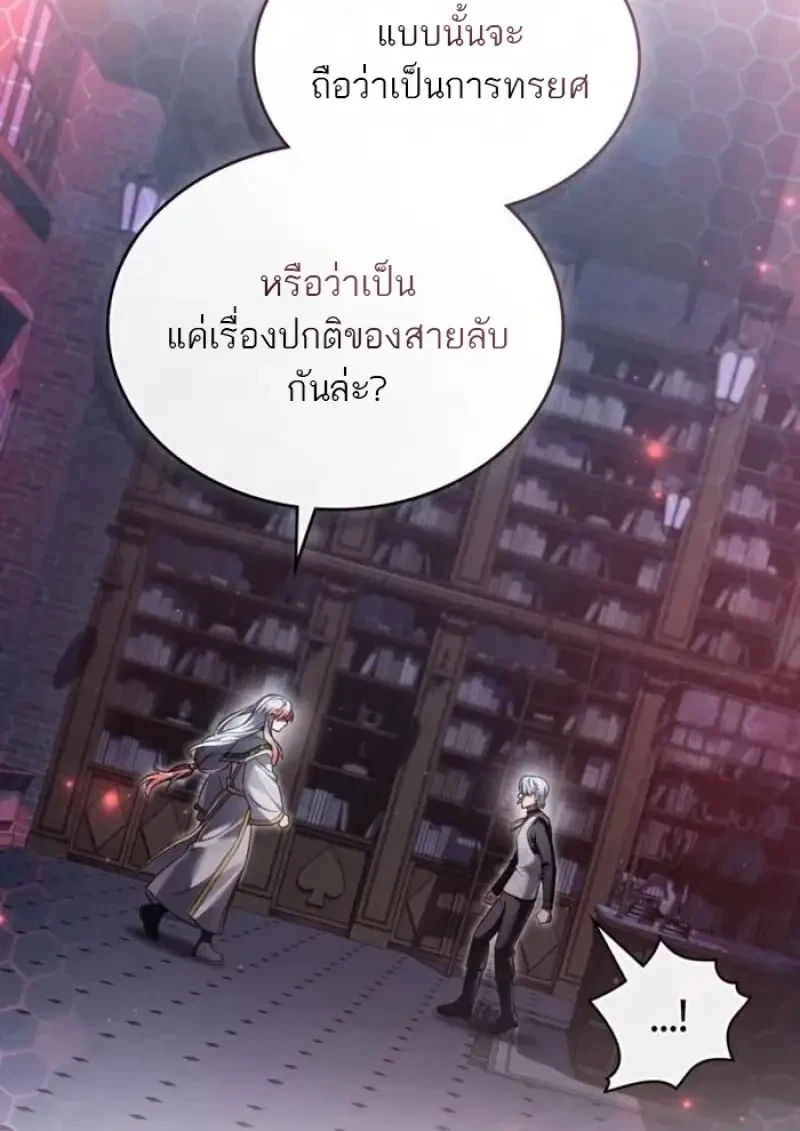 หน้า 13 จาก 99