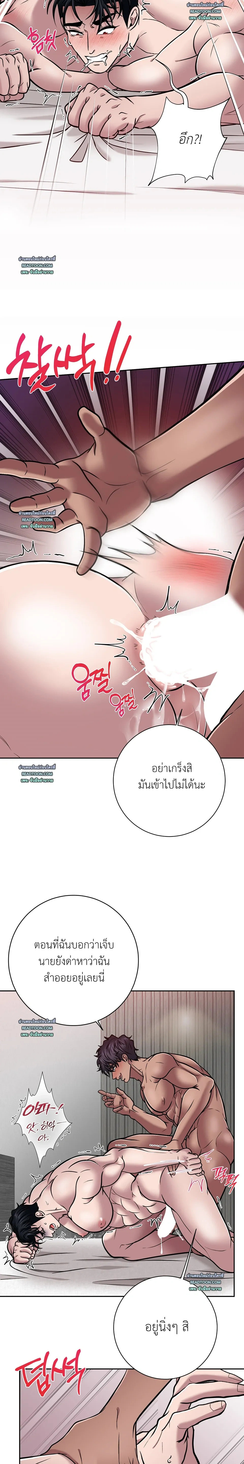 หน้า 9 จาก 33
