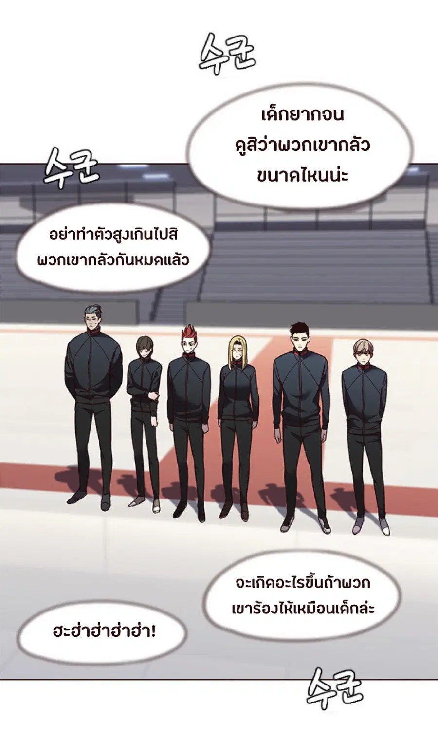 หน้า 61 จาก 76
