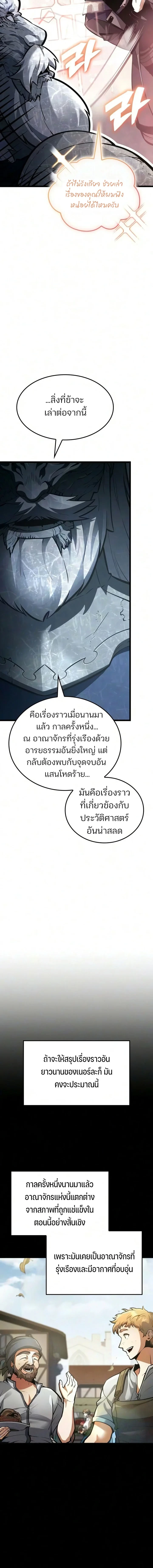 หน้า 4 จาก 24