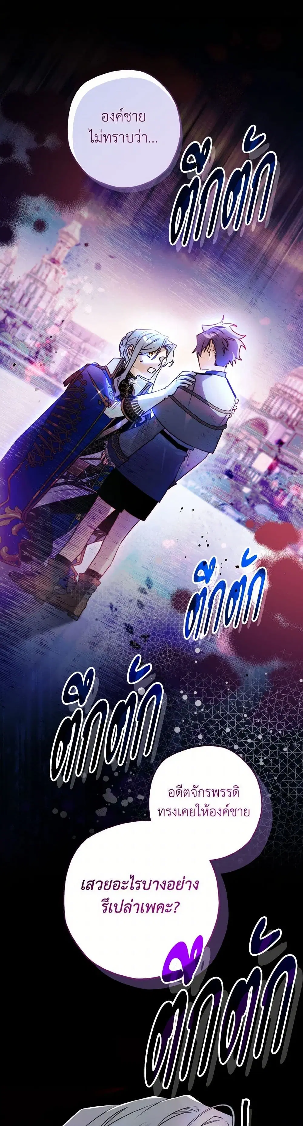 หน้า 2 จาก 46