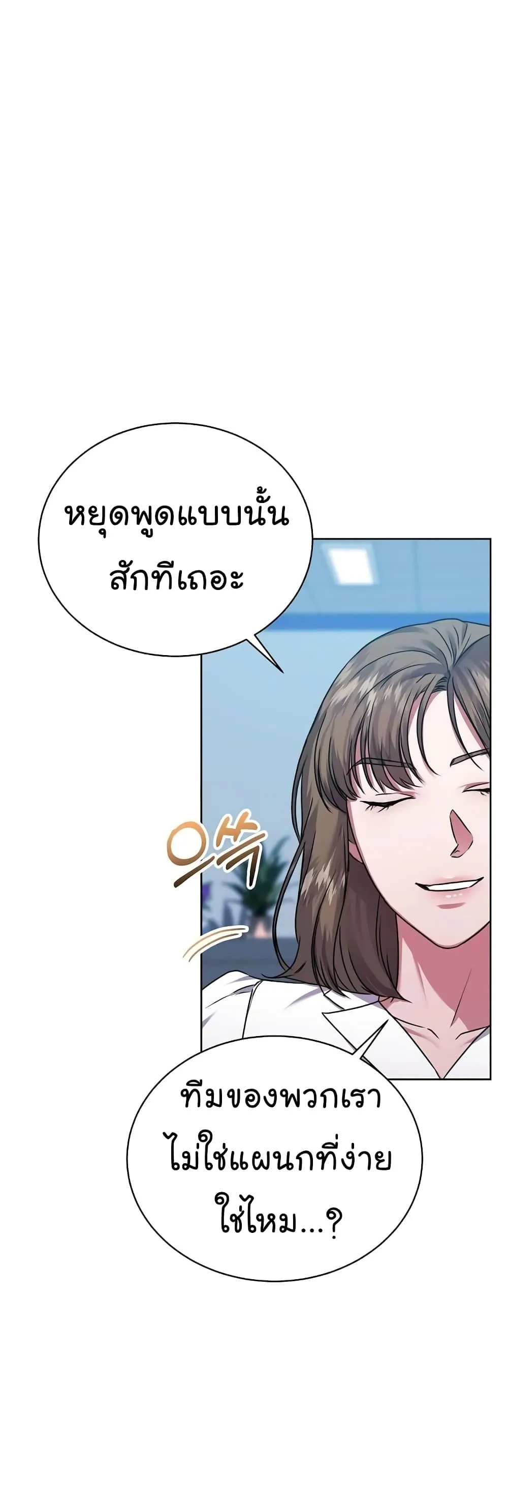 หน้า 9 จาก 51
