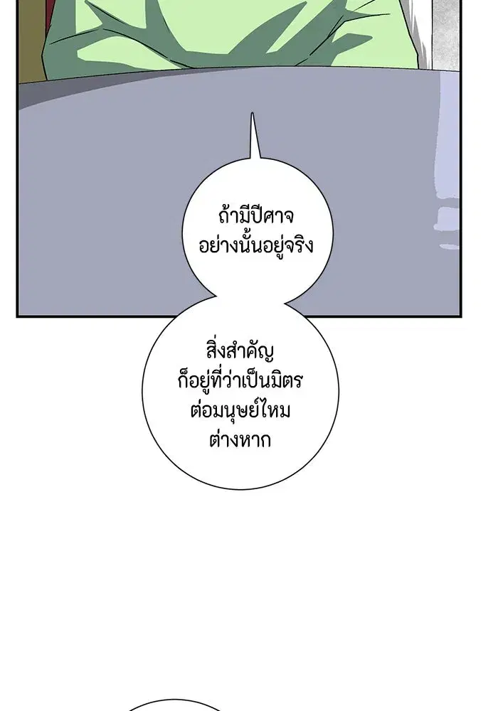หน้า 23 จาก 115