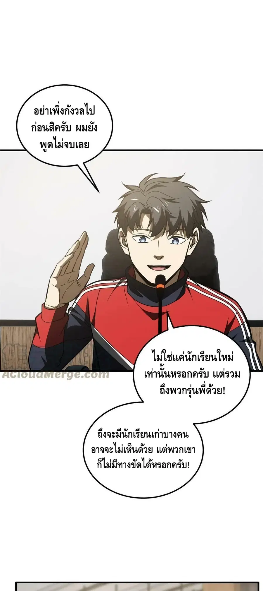 หน้า 9 จาก 42