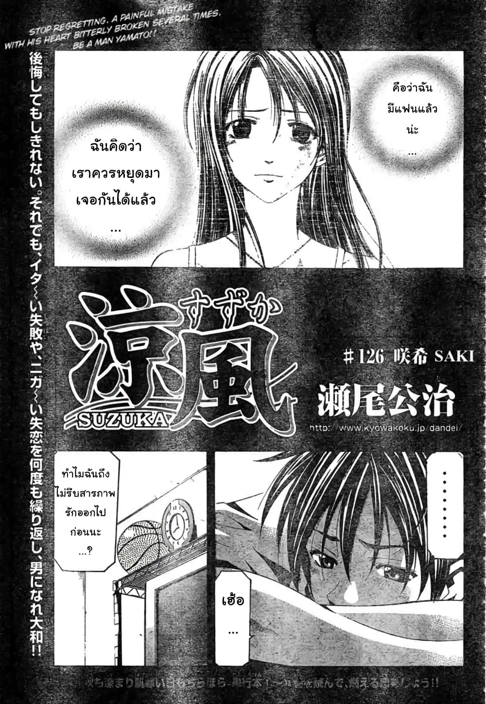 หน้า 1 จาก 18