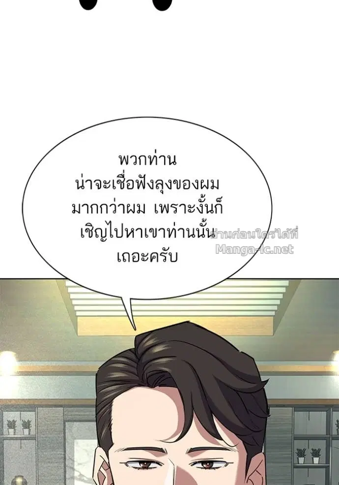 หน้า 110 จาก 157