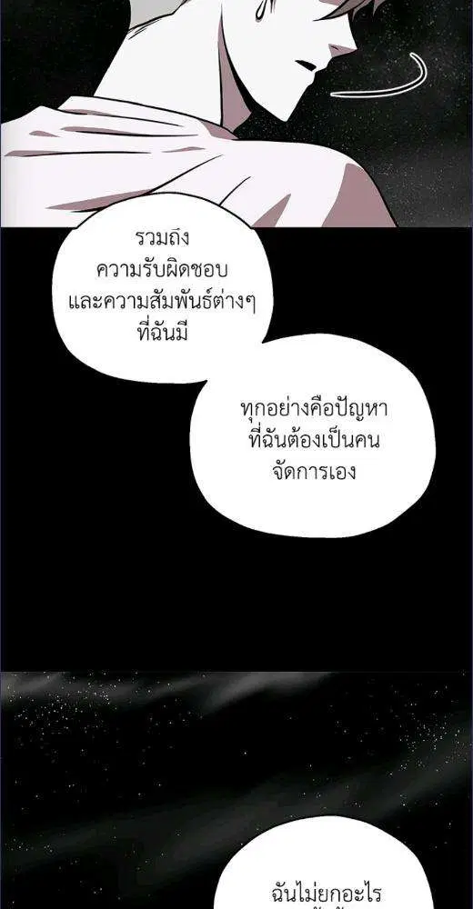 หน้า 75 จาก 78