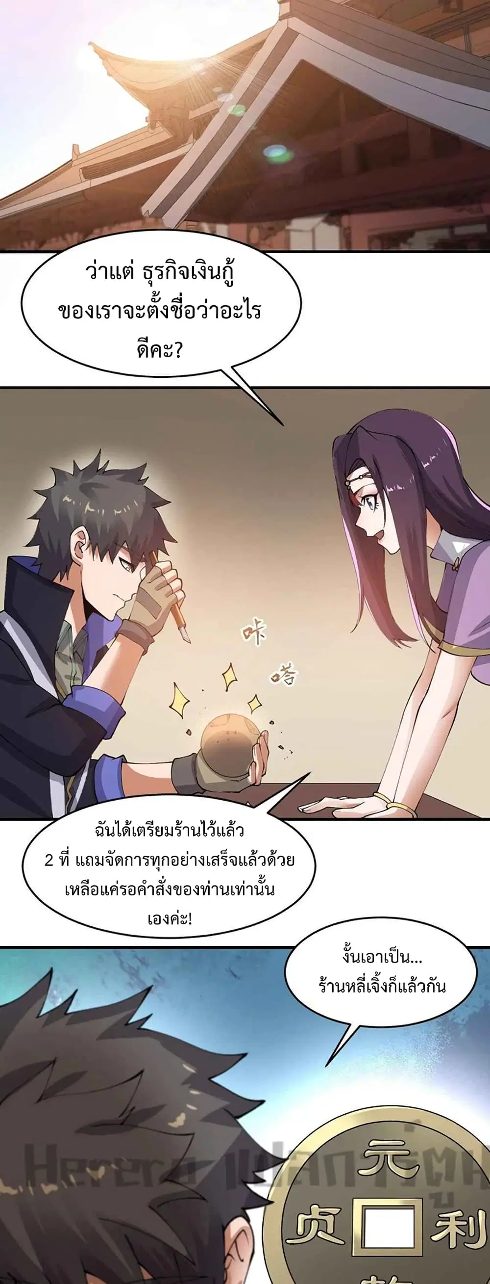 หน้า 26 จาก 32